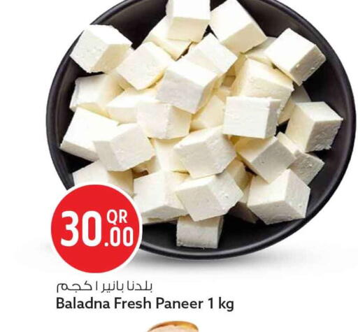 available at Safari Hypermarket in Qatar - Al-Shahaniya