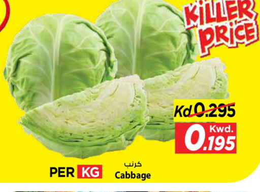 Cabbage available at Mark & Save in Kuwait - Kuwait City