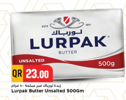 available at مرزا هايبرماركت in قطر - الدوحة