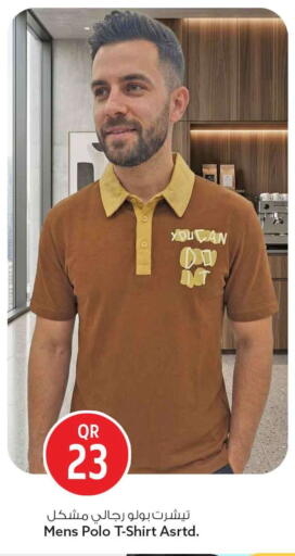 available at Safari Hypermarket in Qatar - Al Daayen