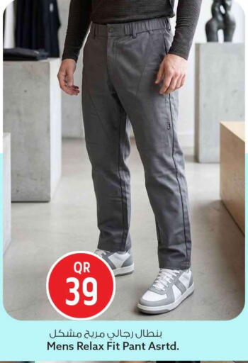 available at Safari Hypermarket in Qatar - Al Shamal