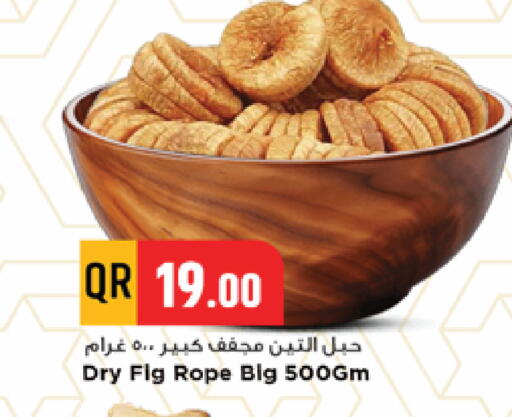 Fig available at مرزا هايبرماركت in قطر - الدوحة