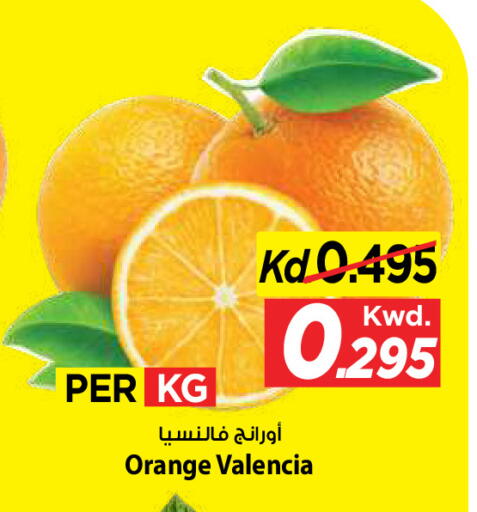 Orange available at Mark & Save in Kuwait - Kuwait City
