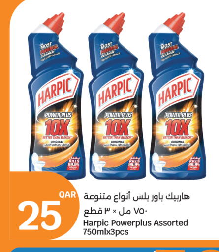 available at سيتي هايبرماركت in قطر - الشحانية