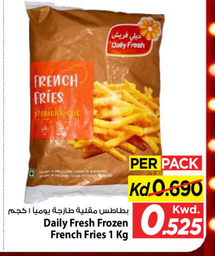 available at Mark & Save in Kuwait - Kuwait City