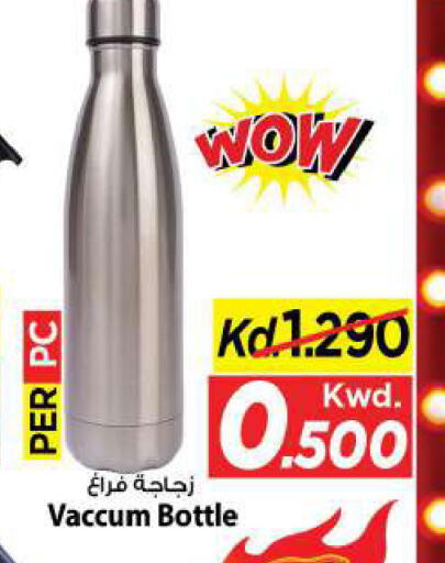 available at Mark & Save in Kuwait - Kuwait City