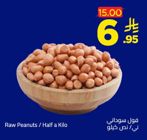 available at وهج مارت in مملكة العربية السعودية, السعودية, سعودية - جدة