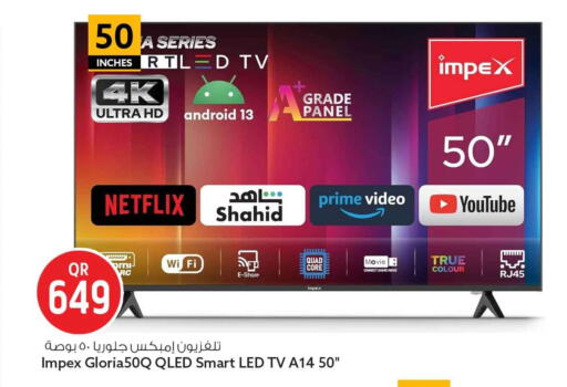 available at سفاري هايبر ماركت in قطر - الخور