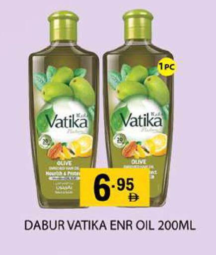 available at زين مارت سوبرماركت in الإمارات العربية المتحدة , الامارات - رَأْس ٱلْخَيْمَة