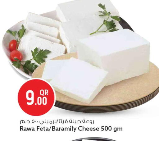 available at Safari Hypermarket in Qatar - Al-Shahaniya