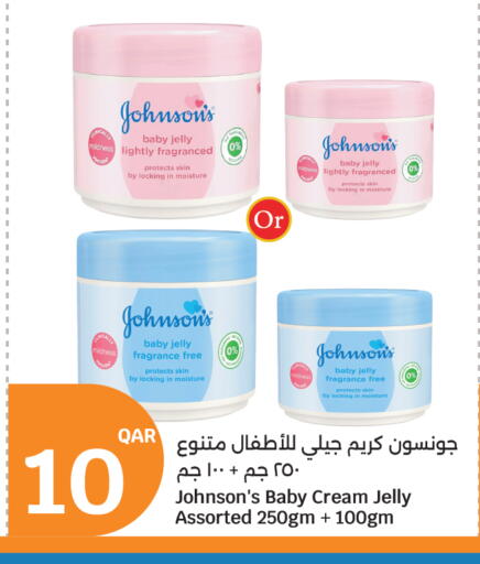 available at City Hypermarket in Qatar - Al-Shahaniya