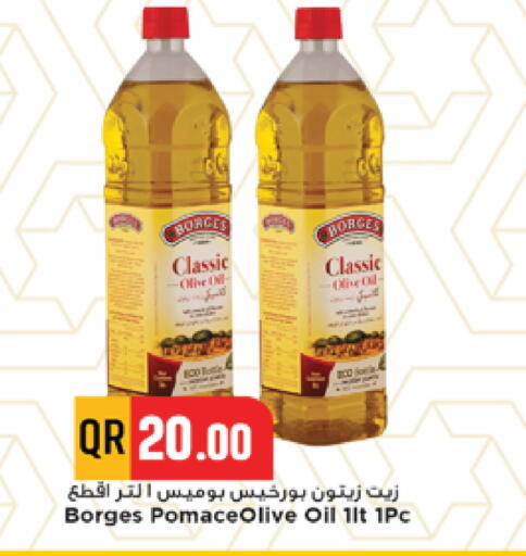 available at مرزا هايبرماركت in قطر - الدوحة