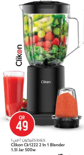 available at Safari Hypermarket in Qatar - Al-Shahaniya