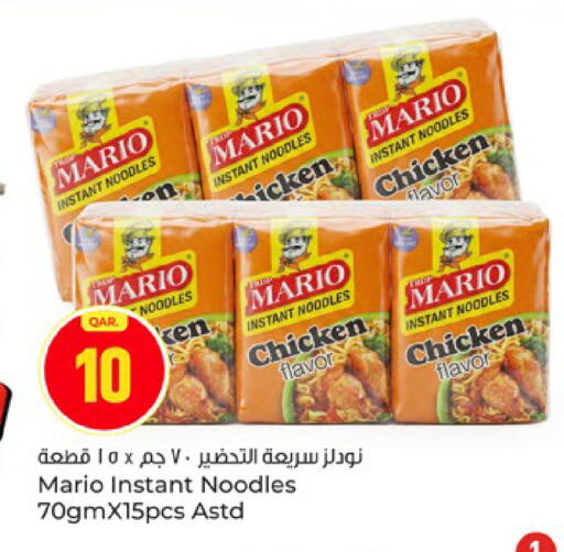 available at Paris Hypermarket in Qatar - Umm Salal