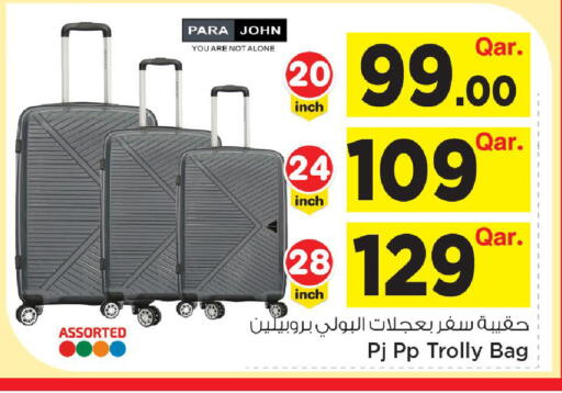 available at مارك & سيف in قطر - الوكرة