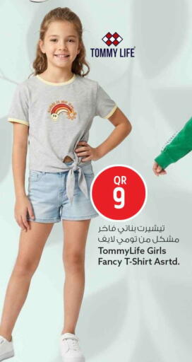 available at Safari Hypermarket in Qatar - Al Shamal