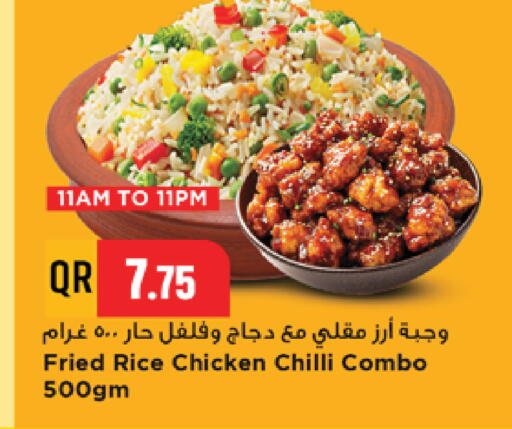 Chilli available at مرزا هايبرماركت in قطر - الدوحة
