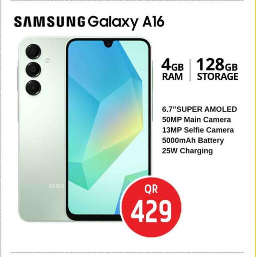 available at سفاري هايبر ماركت in قطر - الضعاين