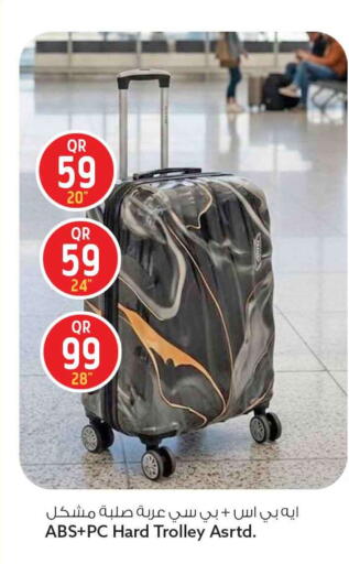 available at سفاري هايبر ماركت in قطر - الدوحة