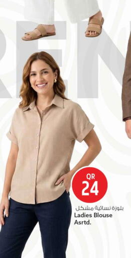 available at سفاري هايبر ماركت in قطر - الشمال