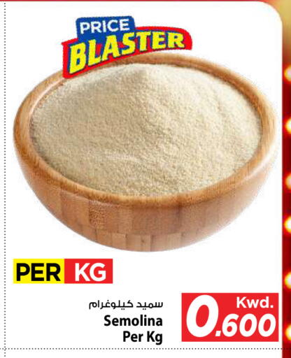 available at Mark & Save in Kuwait - Kuwait City