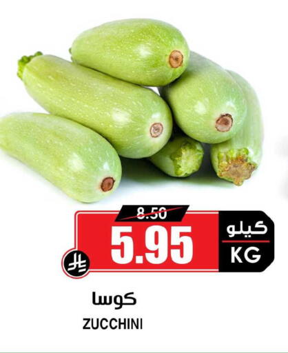 Zucchini available at Prime Supermarket in KSA, Saudi Arabia, Saudi - Al Khobar