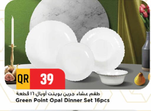 available at مرزا هايبرماركت in قطر - أم صلال