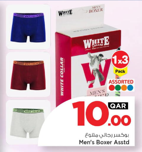 available at مارك & سيف in قطر - الوكرة