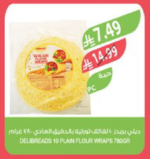 available at Farm  in KSA, Saudi Arabia, Saudi - Jeddah