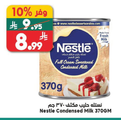 available at Dukan in KSA, Saudi Arabia, Saudi - Jeddah