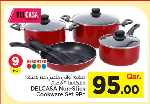 available at مارك & سيف in قطر - الشحانية