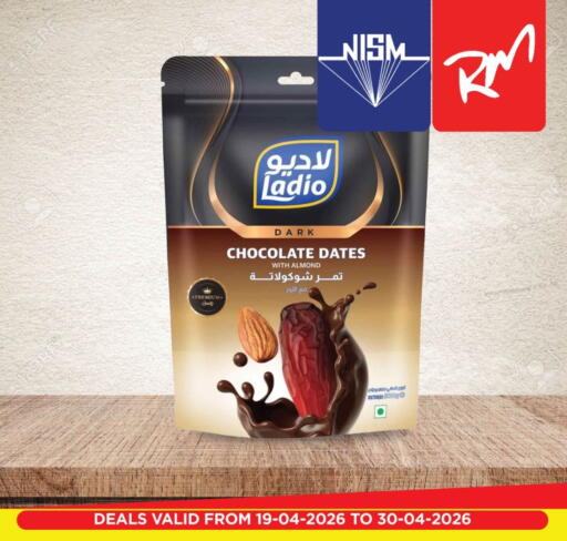 available at Retail Mart in Qatar - Umm Salal