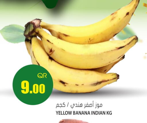 Banana from India available at Grand Hypermarket in Qatar - Doha