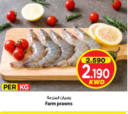 available at Mark & Save in Kuwait - Kuwait City