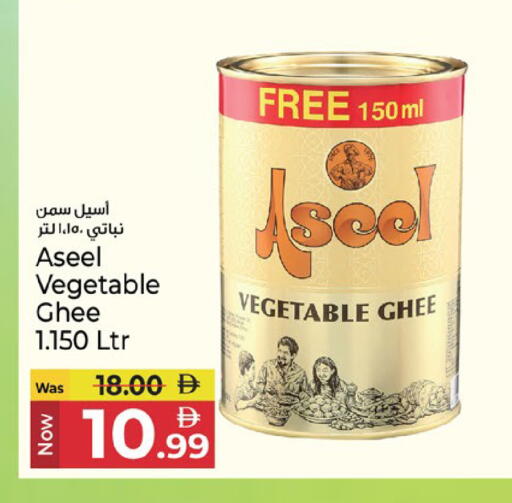 available at Kenz Hypermarket in UAE - Sharjah / Ajman