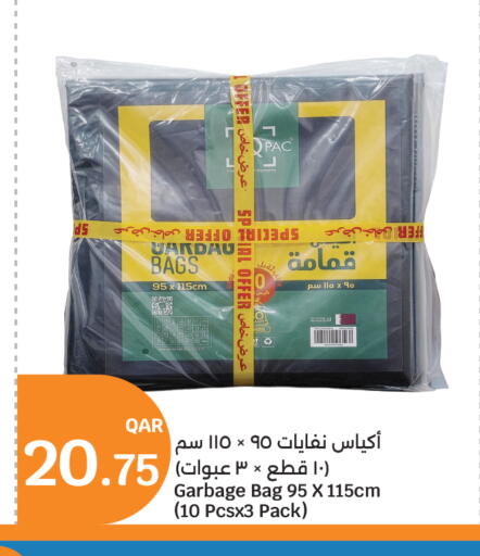 available at سيتي هايبرماركت in قطر - الدوحة