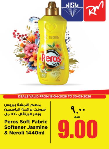 available at ريتيل مارت in قطر - الخور