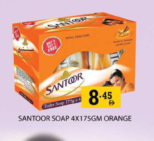 Orange available at زين مارت سوبرماركت in الإمارات العربية المتحدة , الامارات - رَأْس ٱلْخَيْمَة