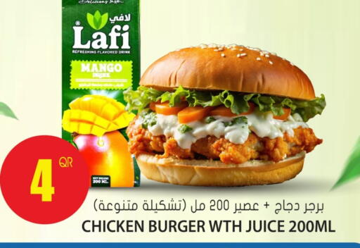 Mango available at جراند هايبرماركت in قطر - الدوحة