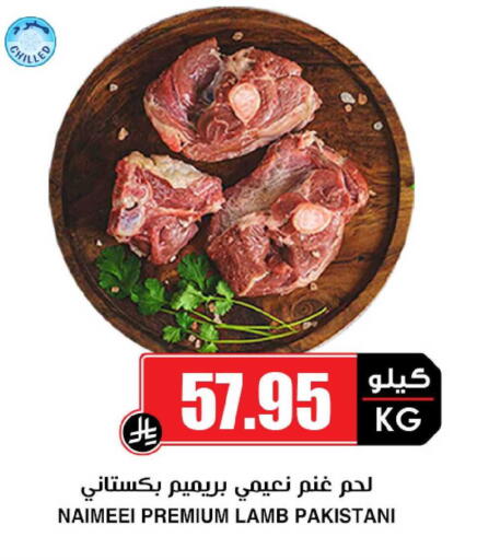 available at أسواق النخبة in مملكة العربية السعودية, السعودية, سعودية - الخرج