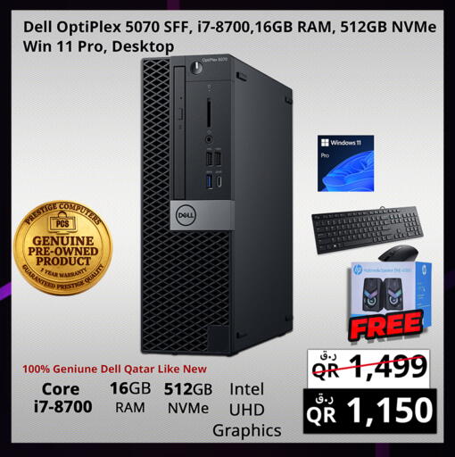 available at Prestige Computers in Qatar - Al Shamal