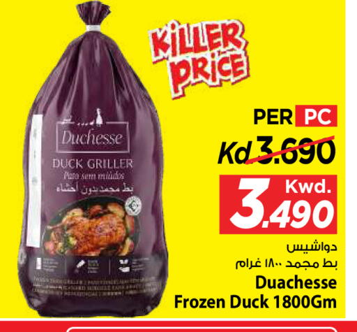 available at Mark & Save in Kuwait - Kuwait City