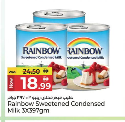 available at كنز هايبرماركت in الإمارات العربية المتحدة , الامارات - الشارقة / عجمان