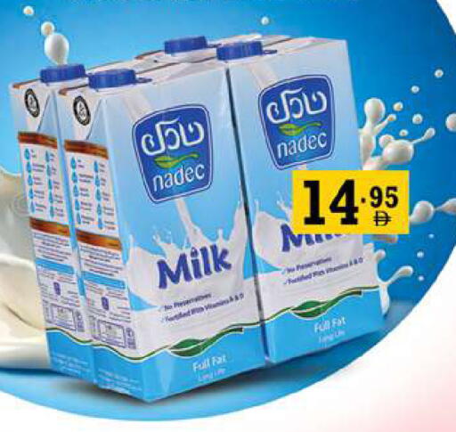 available at زين مارت سوبرماركت in الإمارات العربية المتحدة , الامارات - رَأْس ٱلْخَيْمَة