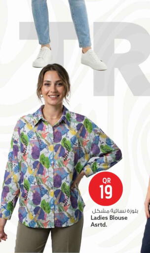 available at سفاري هايبر ماركت in قطر - الشمال