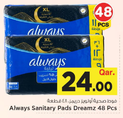 available at Mark & Save  in Qatar - Umm Salal