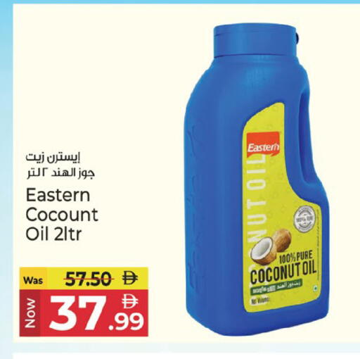 Coconut available at Kenz Hypermarket in UAE - Sharjah / Ajman