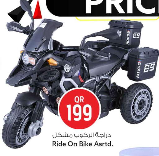 available at سفاري هايبر ماركت in قطر - الريان