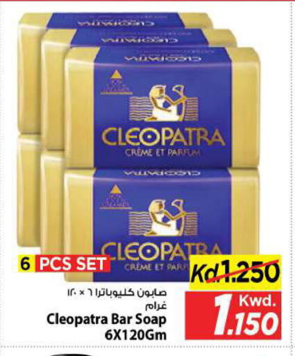 available at Mark & Save in Kuwait - Kuwait City