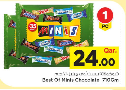 available at مارك & سيف in قطر - الدوحة